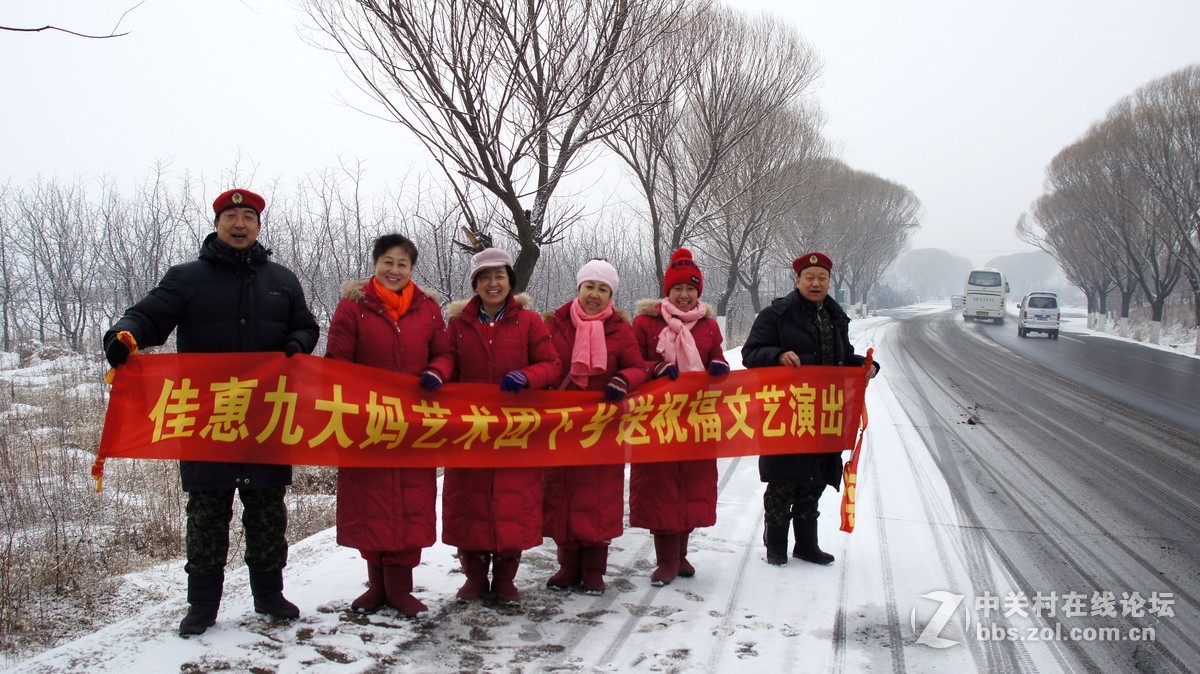 辽宁 朝阳市佳惠九大妈艺术团