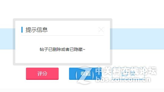 不能发帖是什么原因？