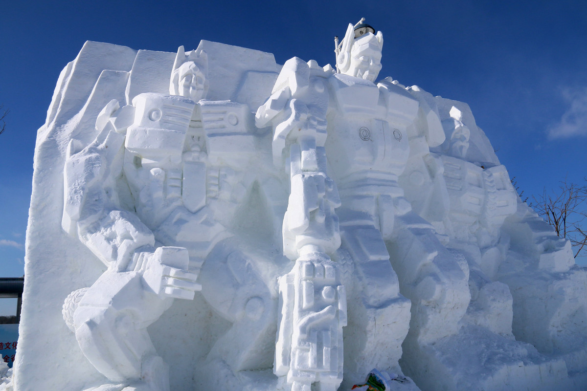 2015长白山国际冰雪嘉年华