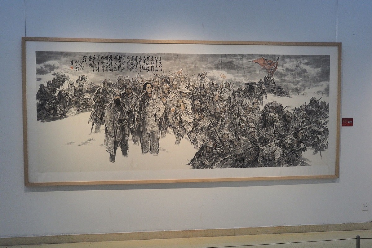 《礼赞新中国·讴歌新时代—庆祝中华人民共和国成立70周年暨全国美术家美术作品展》2