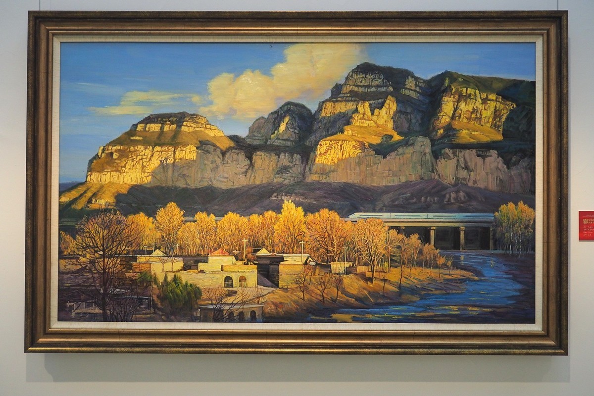 《礼赞新中国·讴歌新时代—庆祝中华人民共和国成立70周年暨全国美术家美术作品展》2