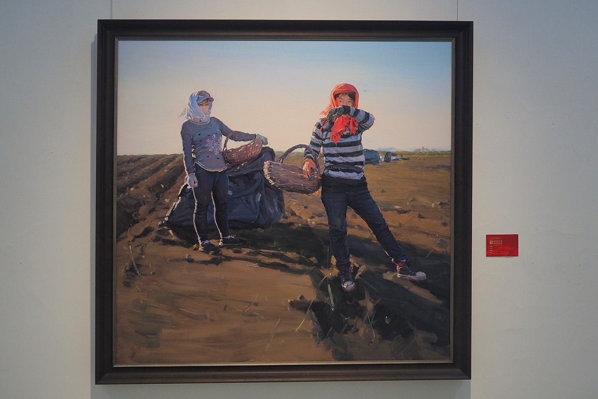 《礼赞新中国·讴歌新时代—庆祝中华人民共和国成立70周年暨全国美术家美术作品展》2