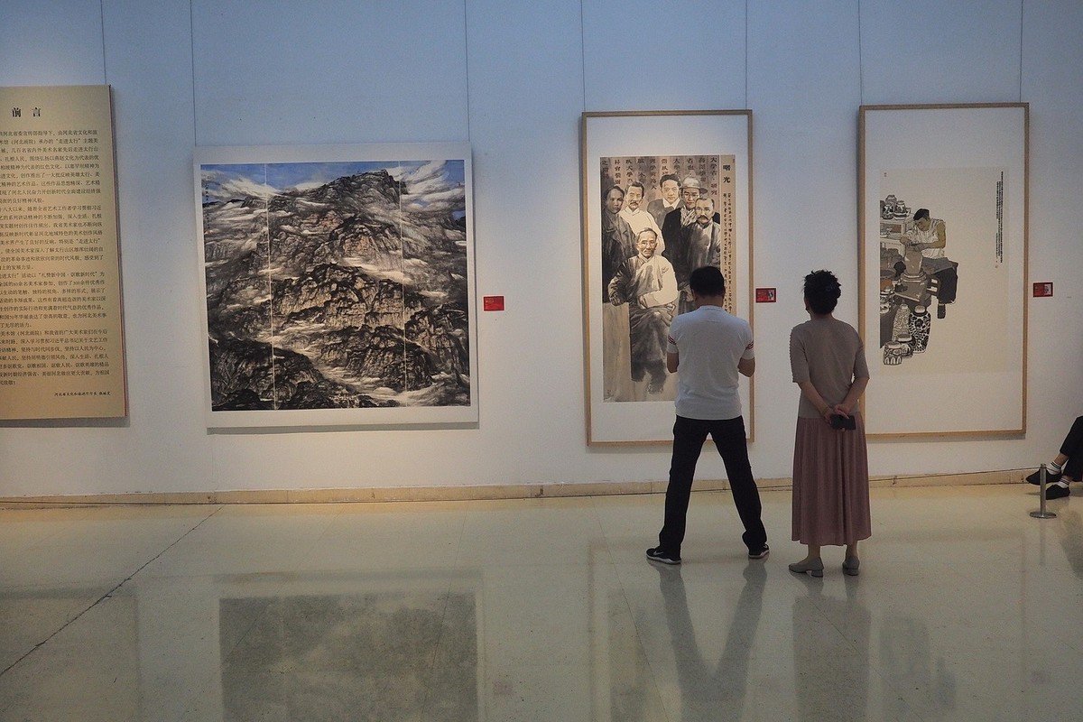 《礼赞新中国·讴歌新时代—庆祝中华人民共和国成立70周年暨全国美术家美术作品展》2