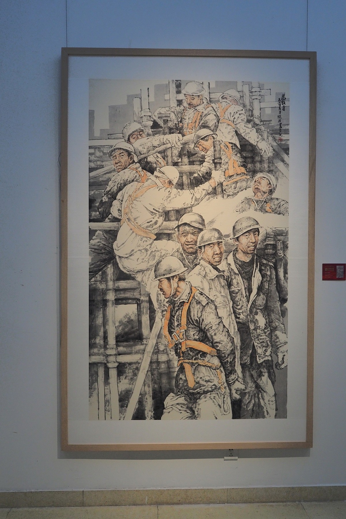 《礼赞新中国·讴歌新时代—庆祝中华人民共和国成立70周年暨全国美术家美术作品展》2