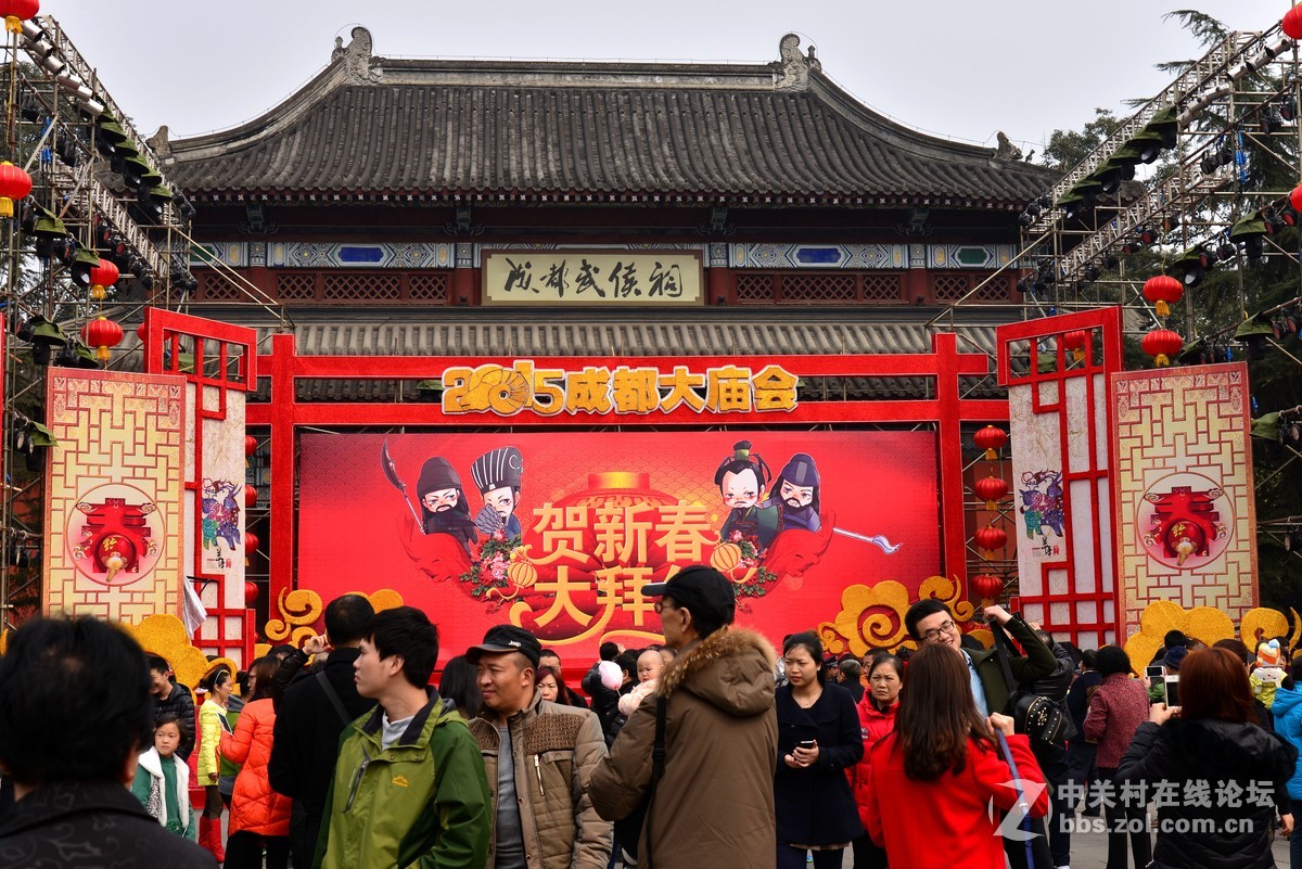 拜年了------贺新春（一）