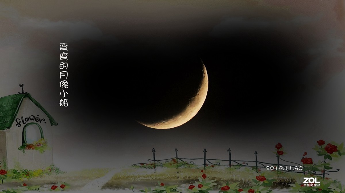 弯弯的月亮像小船