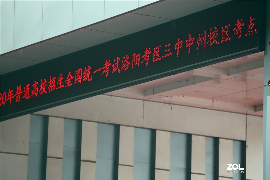 洛阳高考第三天吸引众多考生参加