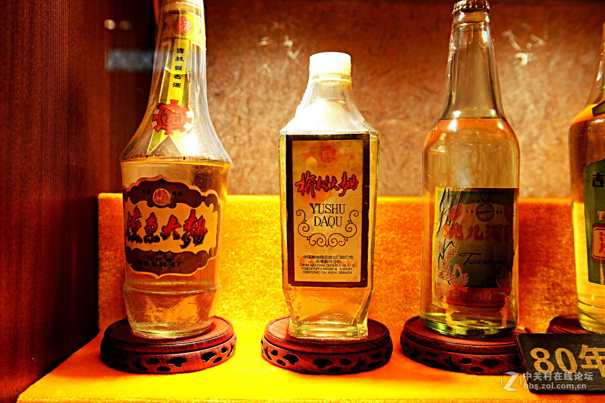酒文化博物馆收藏的榆树大麯酒