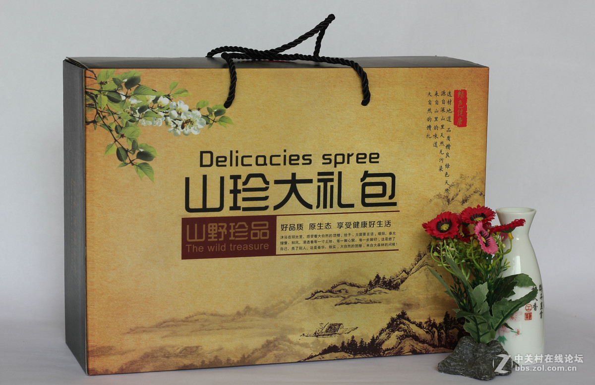 550D配小痰盂拍北川山珍