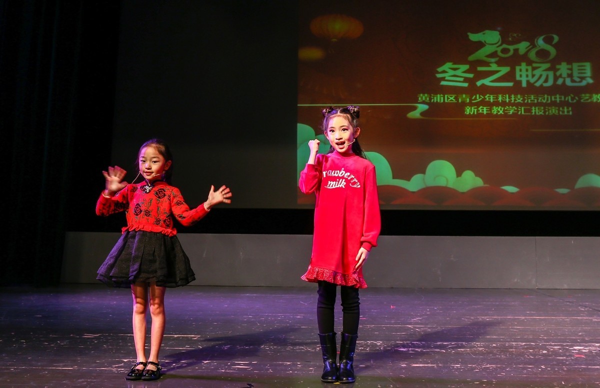 黄浦区青少年科技活动中心文艺汇报演出