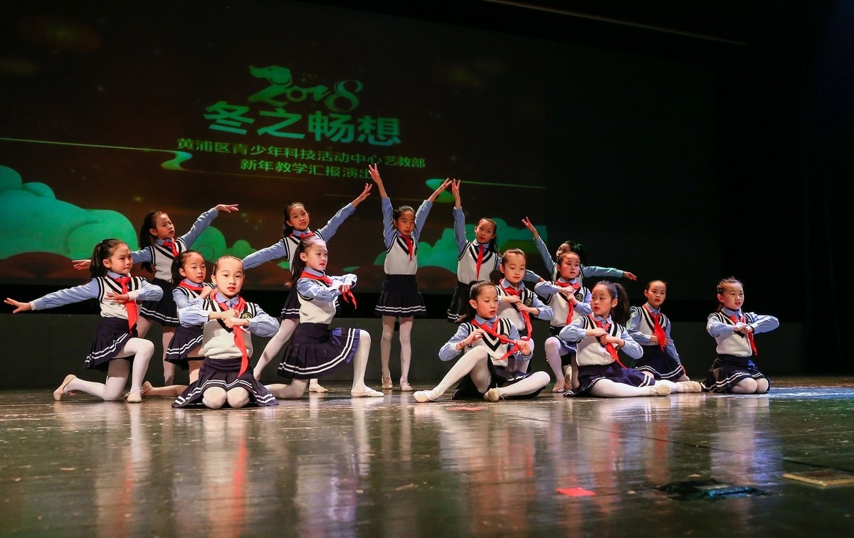 黄浦区青少年科技活动中心文艺汇报演出
