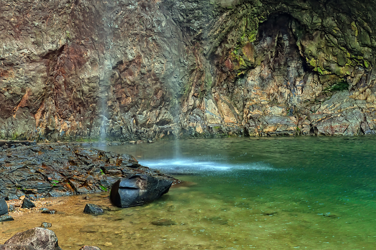 江南行 （48） 《雁荡三绝之大龙湫》