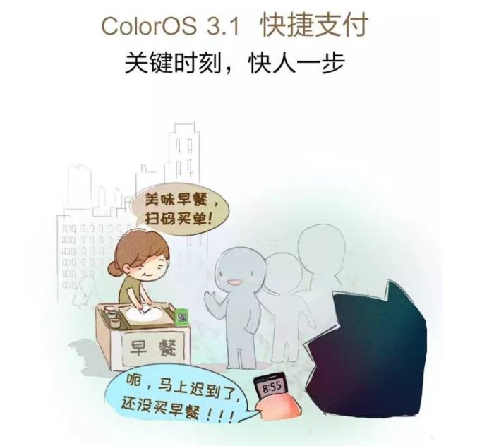 想关键时刻快人一步吗？！