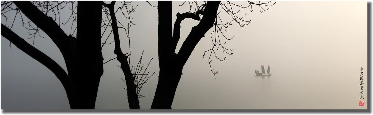 水岸闲游景怡人