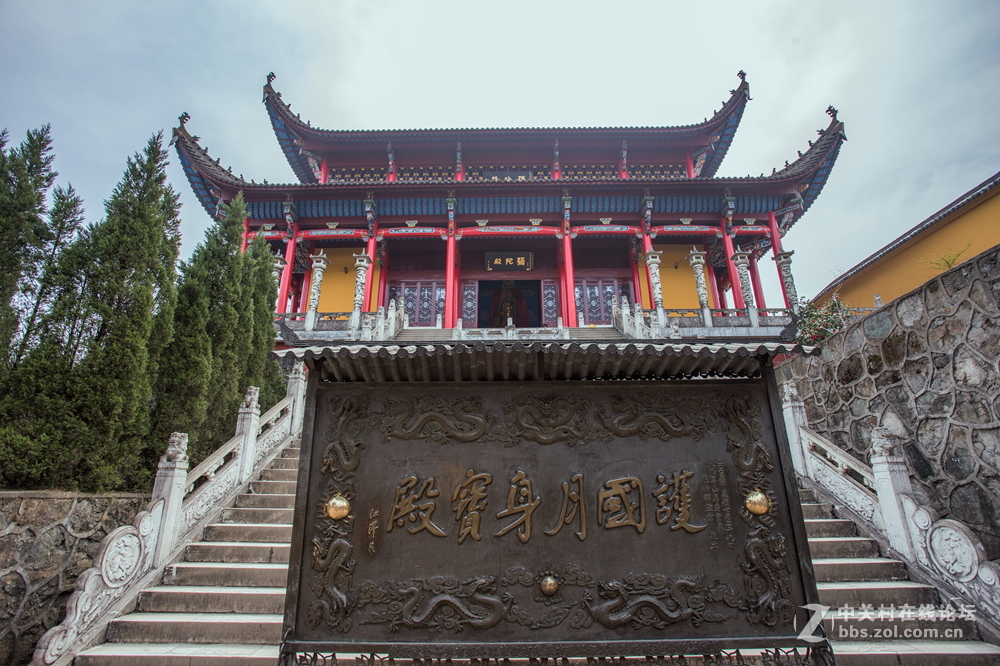 九华山(二)——护国月身宝殿、祇园禅寺