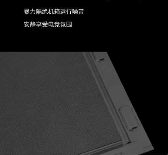 静音机箱如何实现？峥嵘MUT1选择了暴力这条路