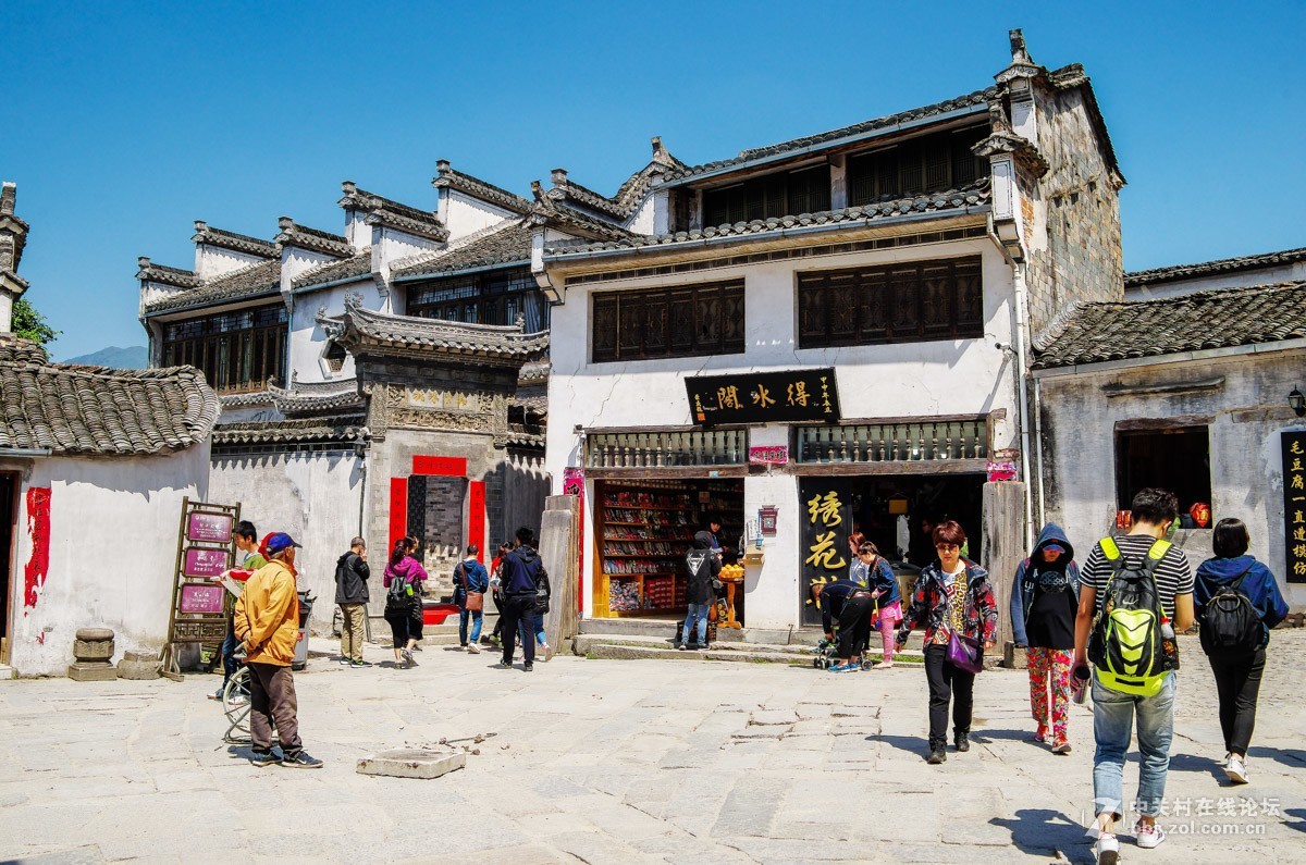 宏村