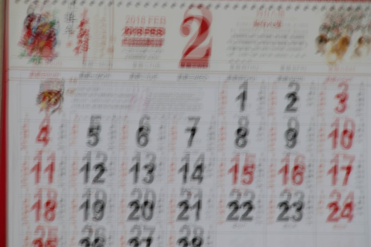 镜头400端，1秒快门手持，开关防抖对比