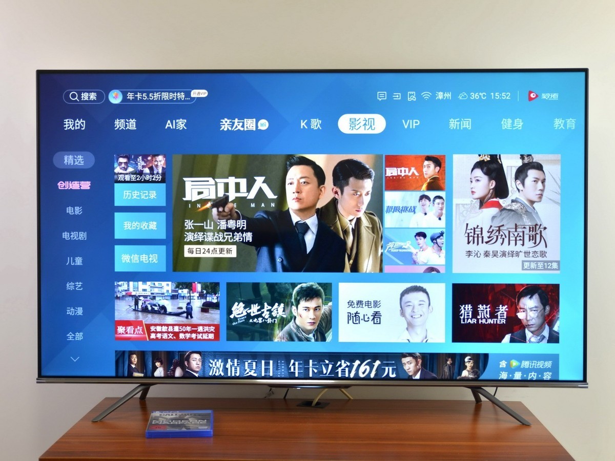 120Hz刷新率，130%超高色域，海信游戏电视55E75会让你心动