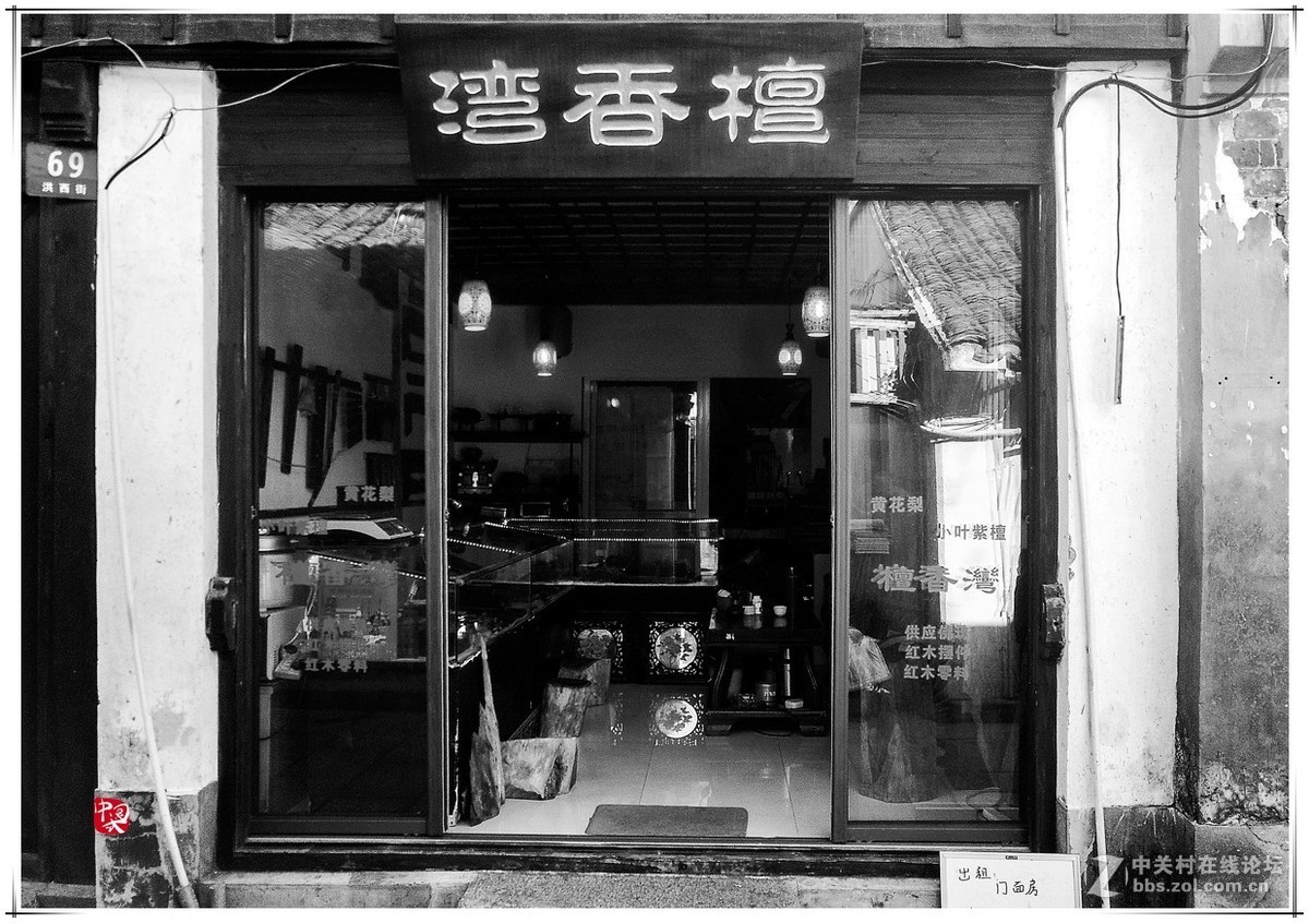 星空体育平台GALAXY Note（I9220） 古镇随影之一