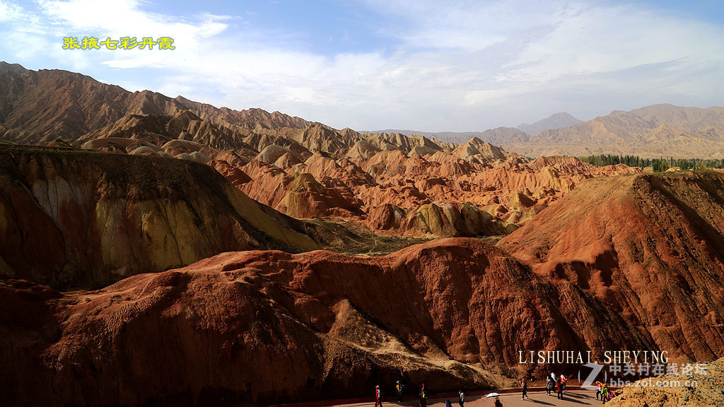 张掖丹霞印象