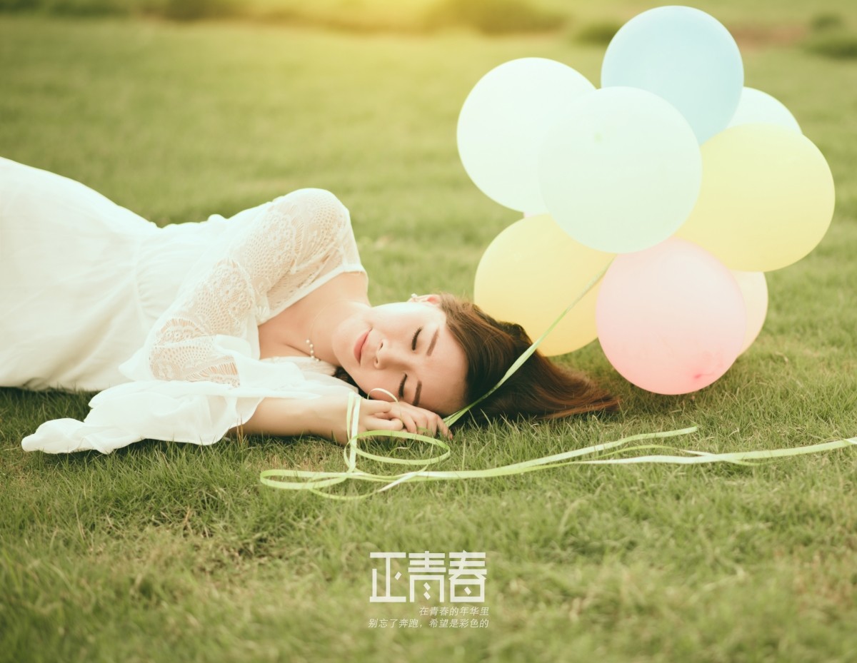 正青春