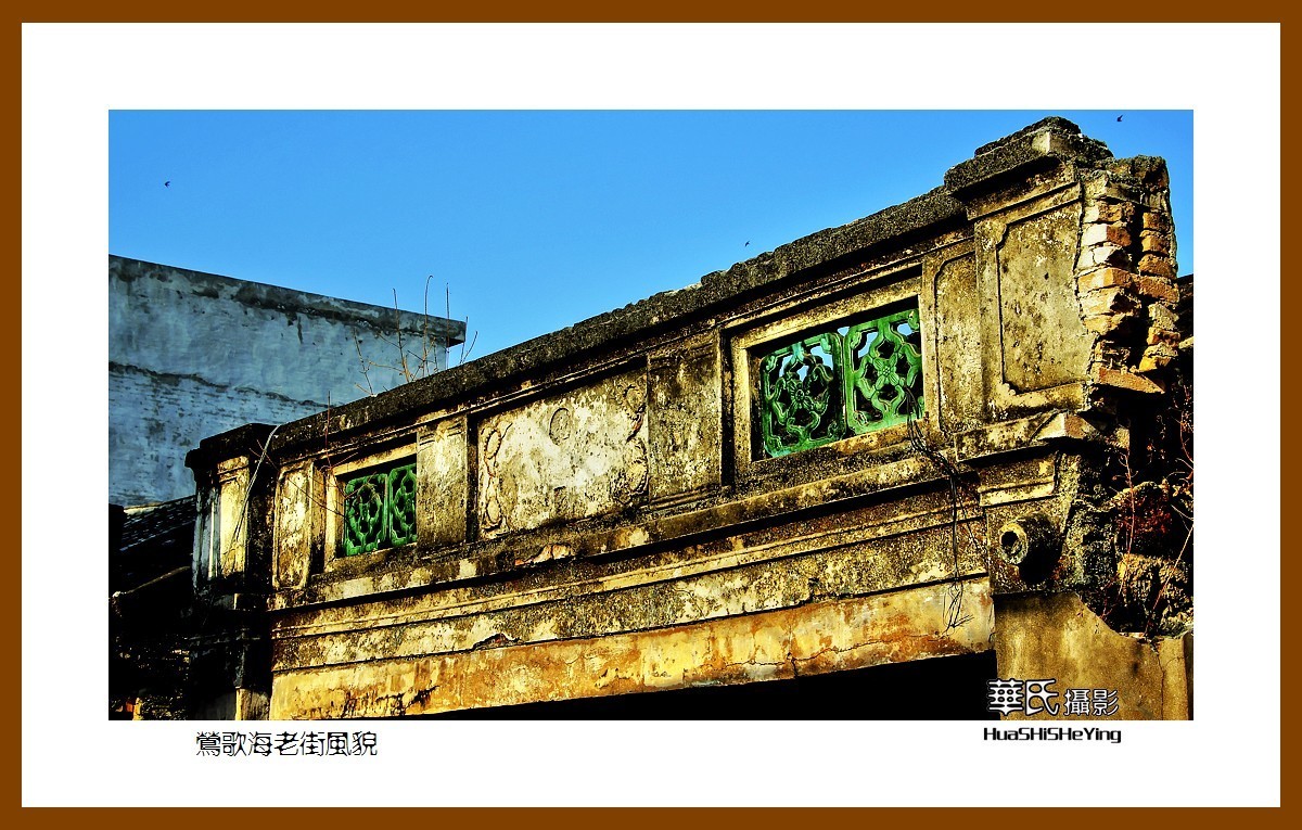 海南岛旅游——莺歌海老街风貌(海南岛乐东县)-中关村在线摄影论坛