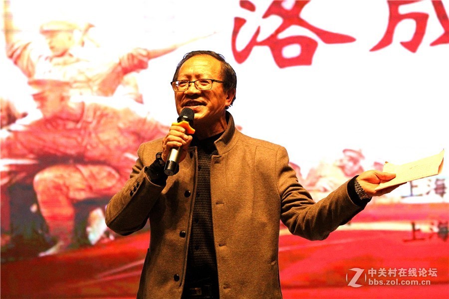 洛阳知青2019新春联欢会今日举行