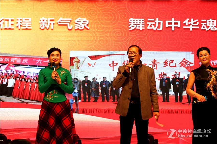 洛阳知青2019新春联欢会今日举行