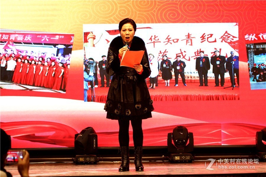 洛阳知青2019新春联欢会今日举行