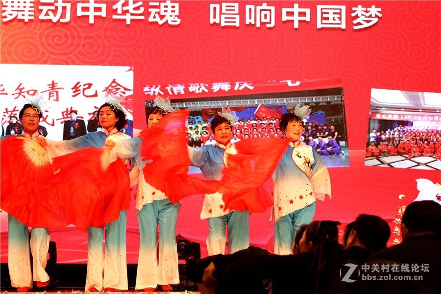 洛阳知青2019新春联欢会今日举行