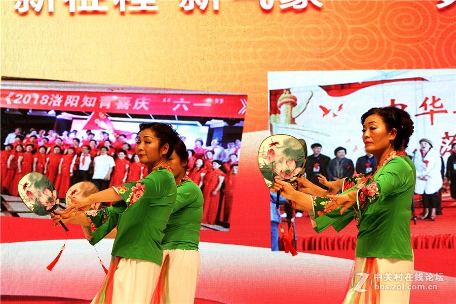 洛阳知青2019新春联欢会今日举行