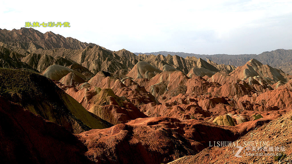 张掖丹霞印象
