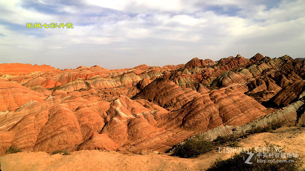 张掖丹霞印象