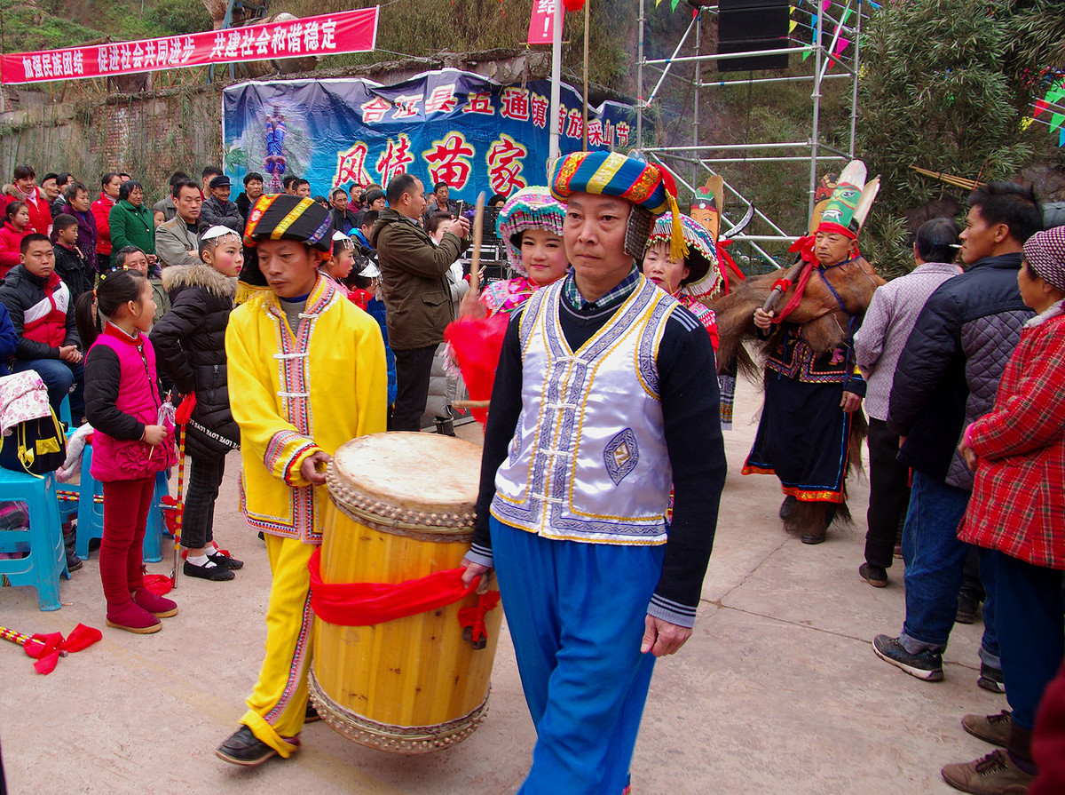 泸州苗乡“踩山节”
