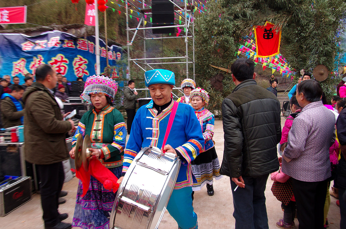 泸州苗乡“踩山节”