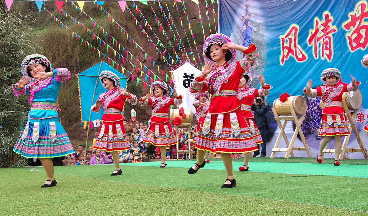 泸州苗乡“踩山节”