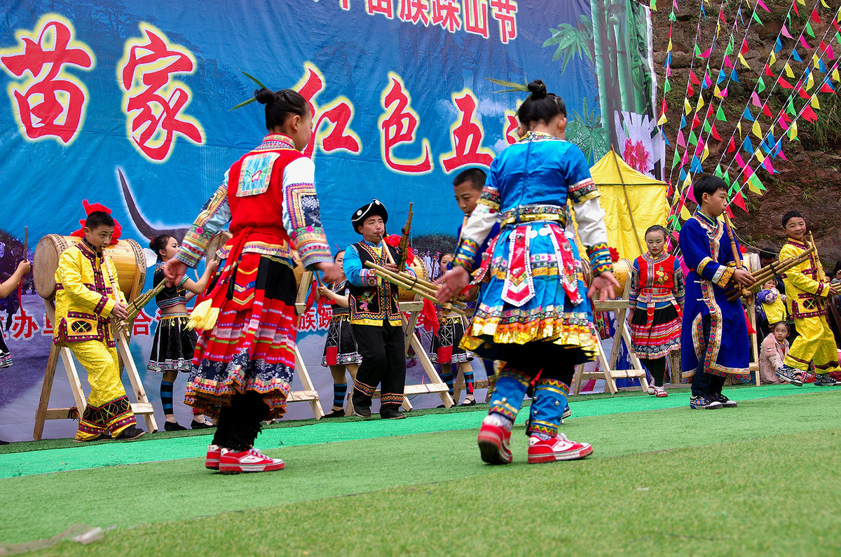 泸州苗乡“踩山节”