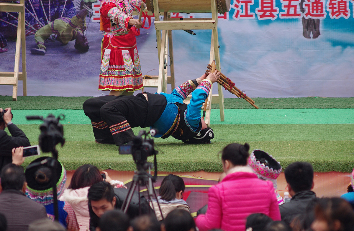 泸州苗乡“踩山节”