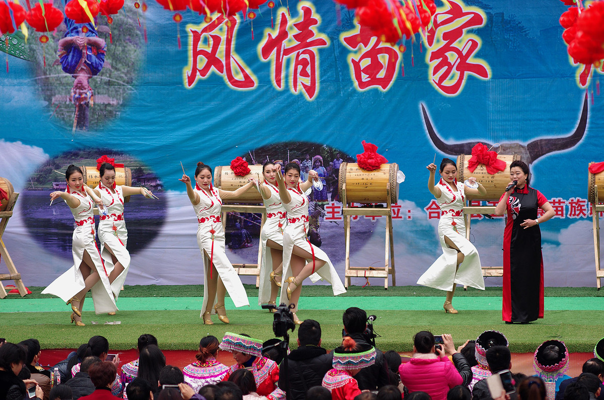 泸州苗乡“踩山节”