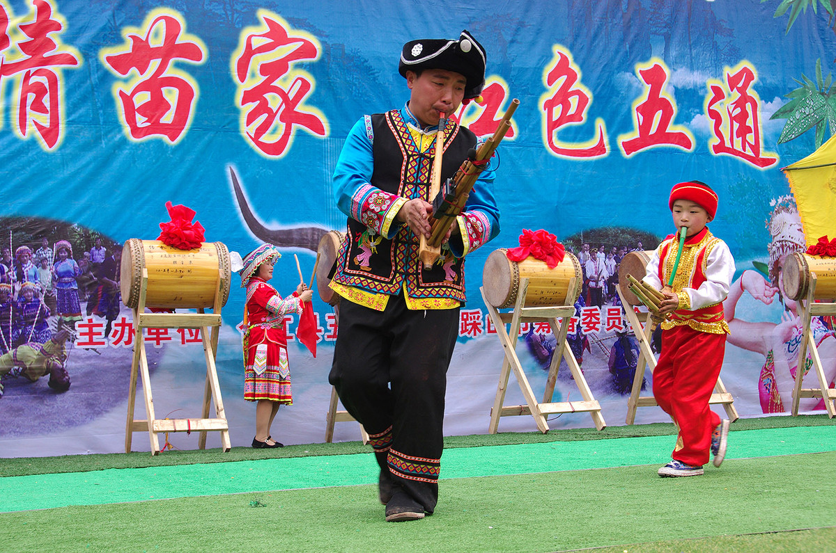 泸州苗乡“踩山节”