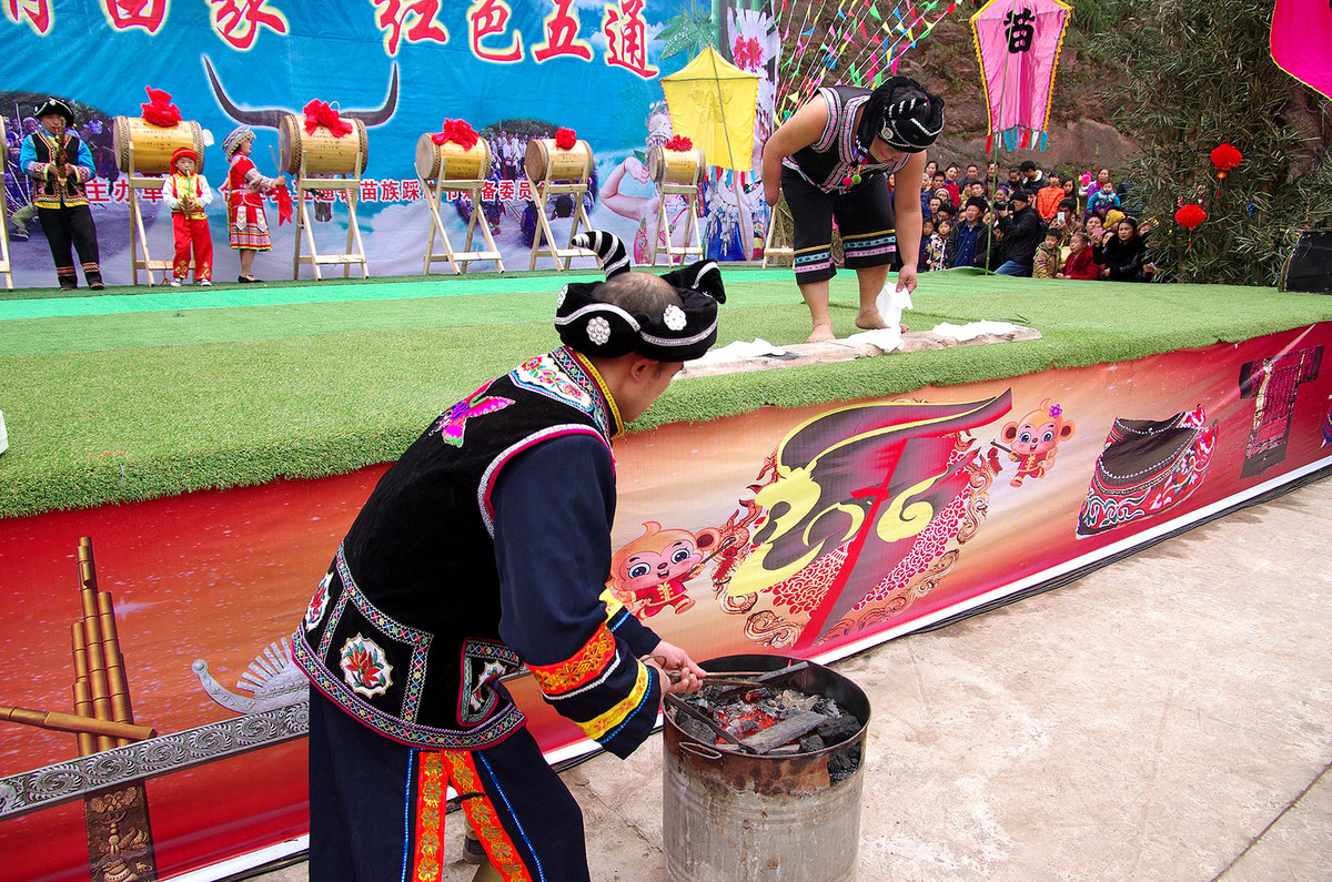 泸州苗乡“踩山节”