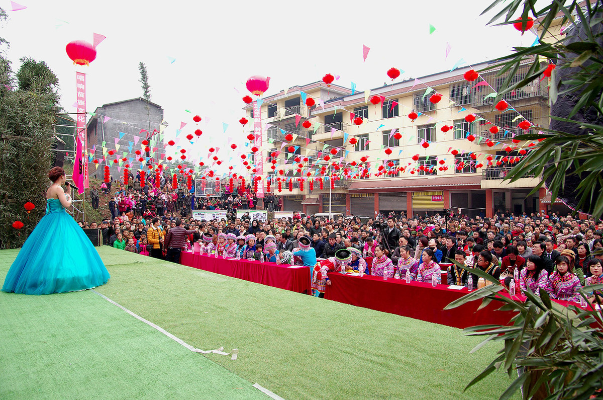 泸州苗乡“踩山节”