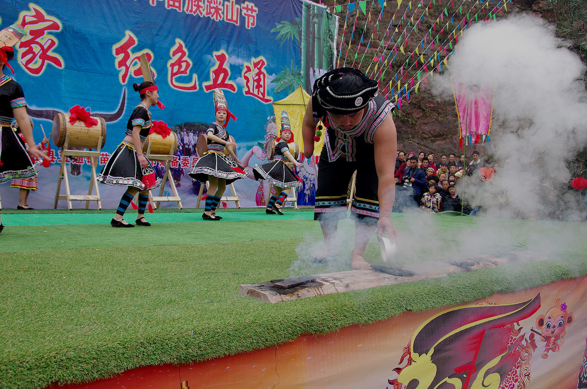 泸州苗乡“踩山节”