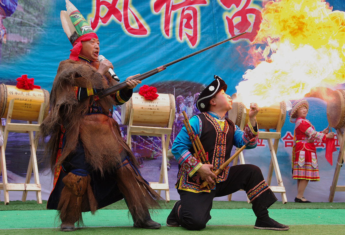 泸州苗乡“踩山节”