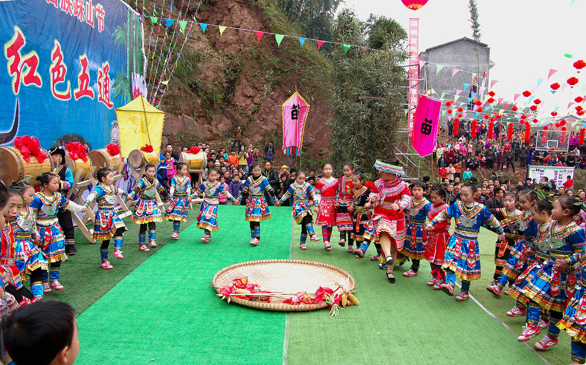 泸州苗乡“踩山节”