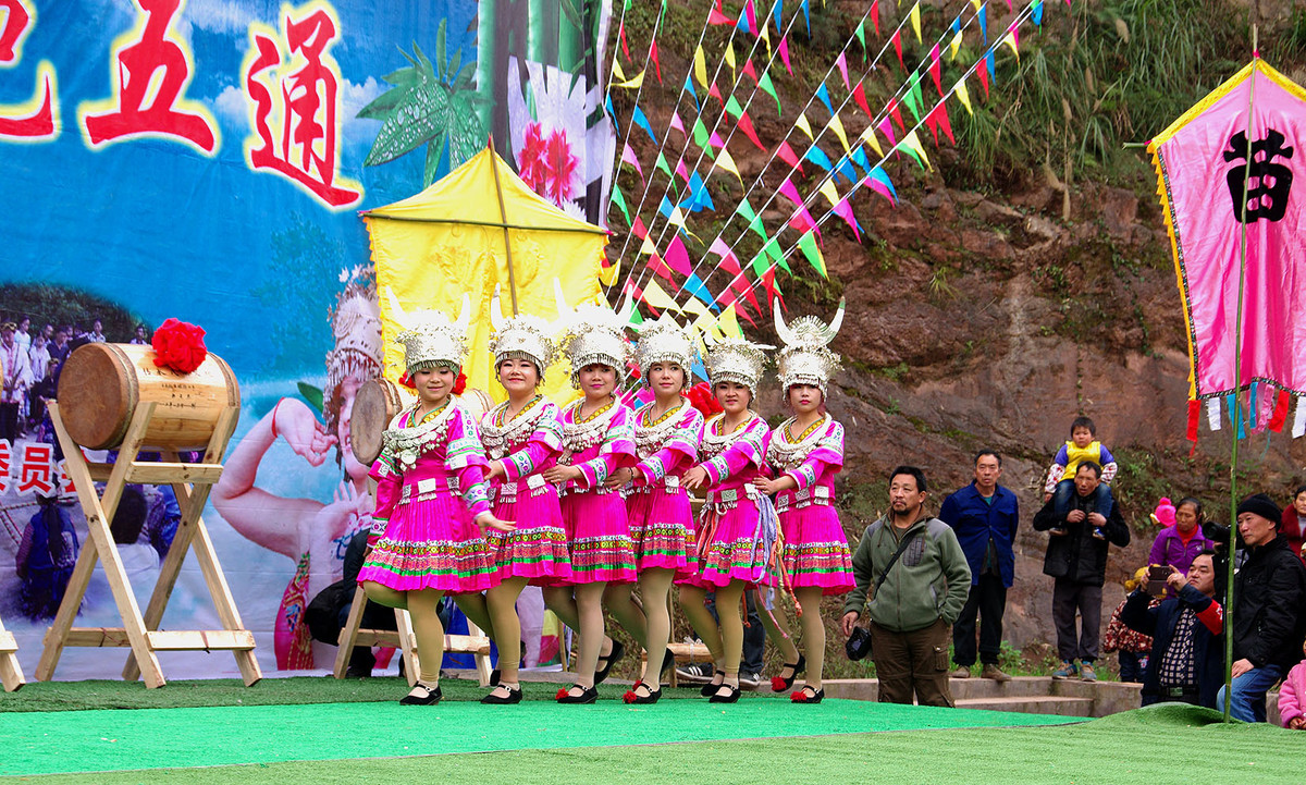 泸州苗乡“踩山节”