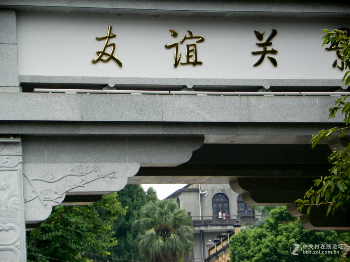 2016国庆（17）凭祥