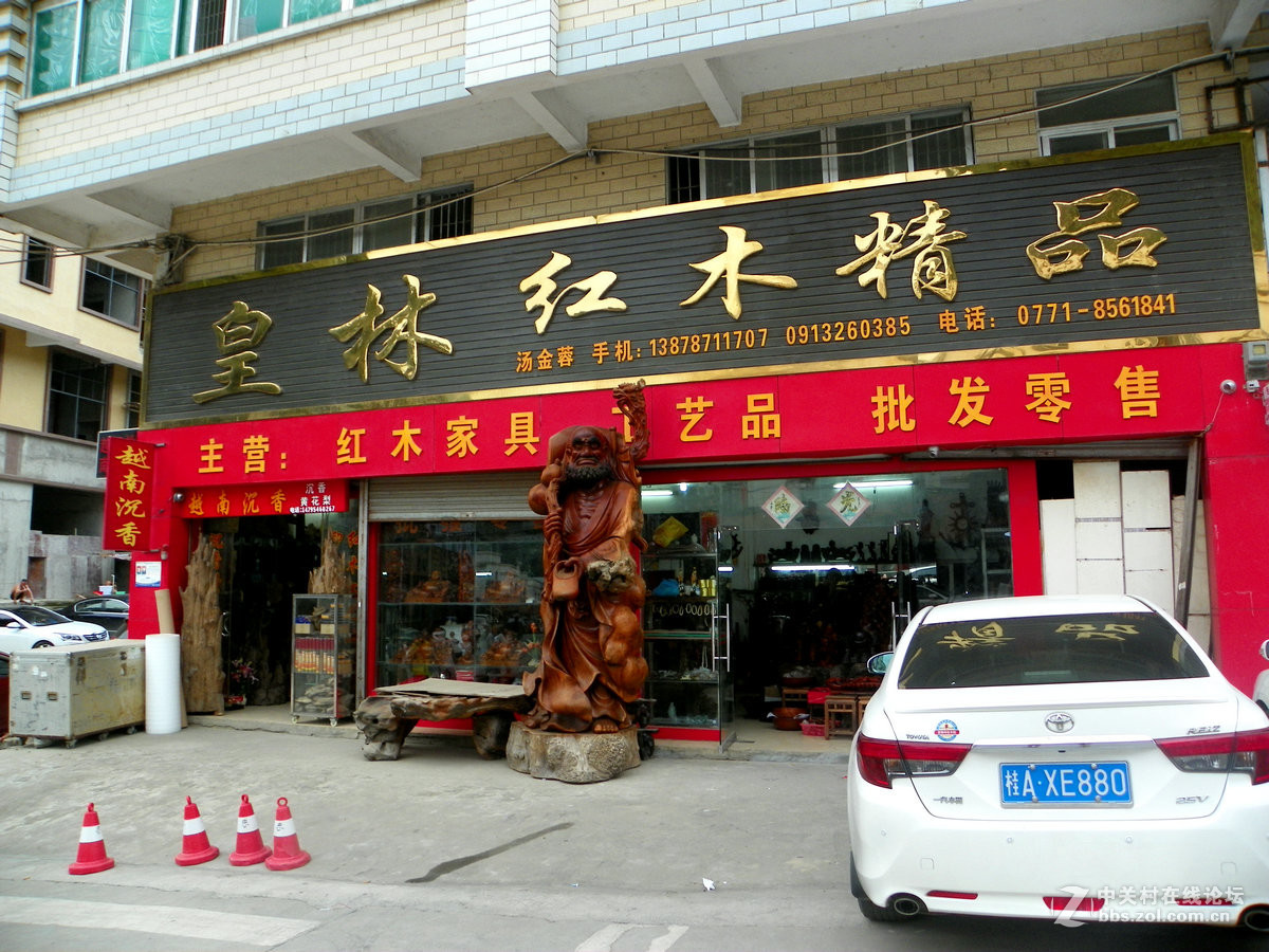 2016国庆（17）凭祥