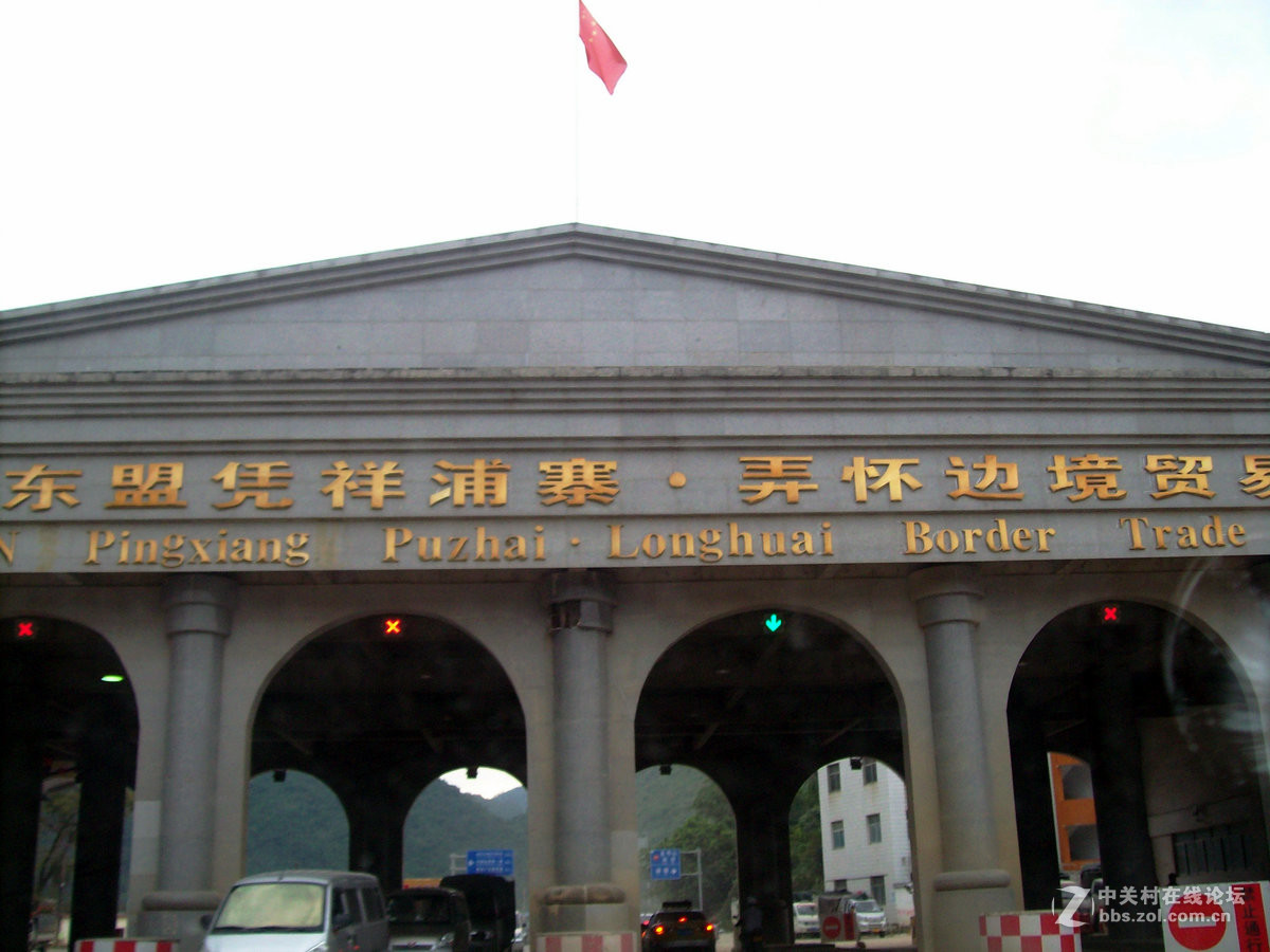 2016国庆（17）凭祥